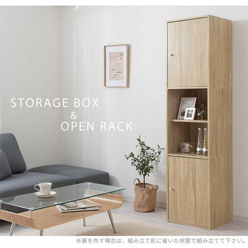 ぼん家具 本棚 書棚 ラック カラーボックス a4 3段 5段 コミックラック