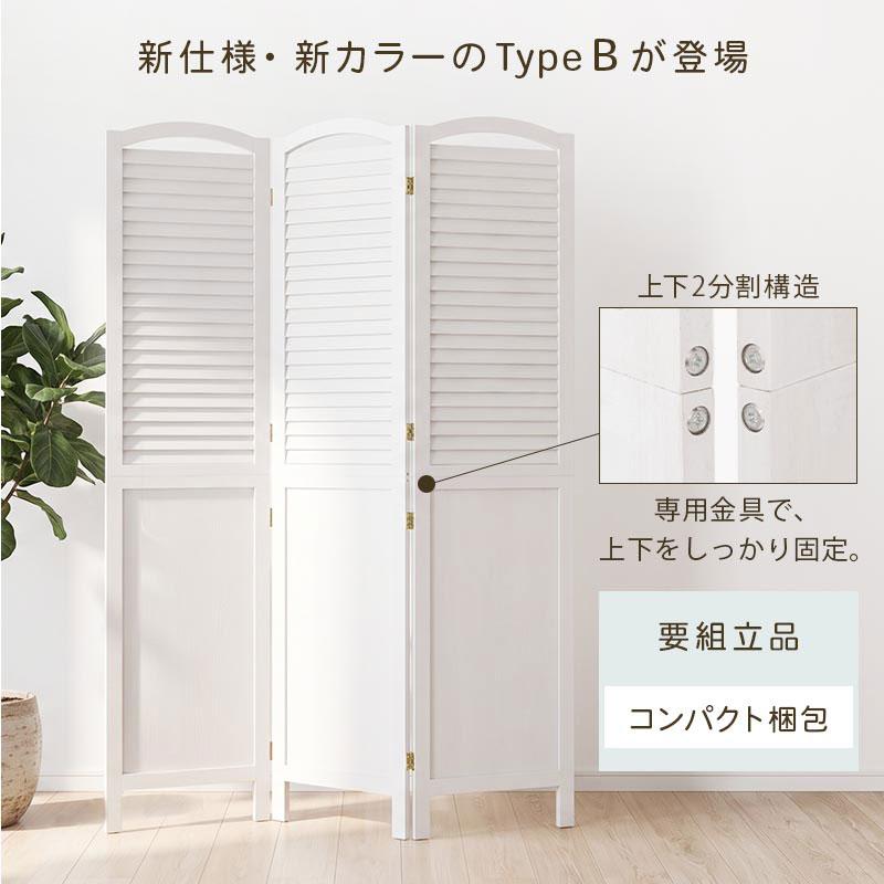ぼん家具 間仕切り ルーバー パーテーション 自立式 衝立 木目 木製