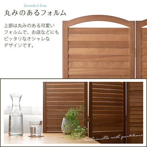 ぼん家具 間仕切り ルーバー パーテーション 自立式 衝立 木目 木製