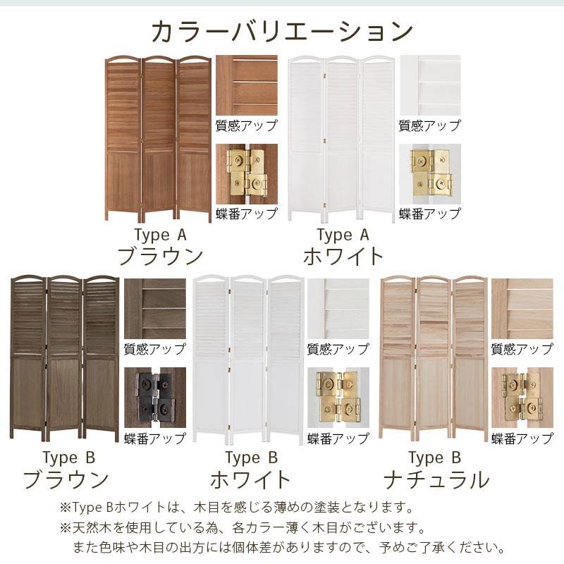 ぼん家具 間仕切り ルーバー パーテーション 自立式 衝立 木目 木製