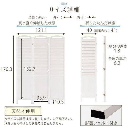 ぼん家具 間仕切り ルーバー パーテーション 自立式 衝立 木目 木製