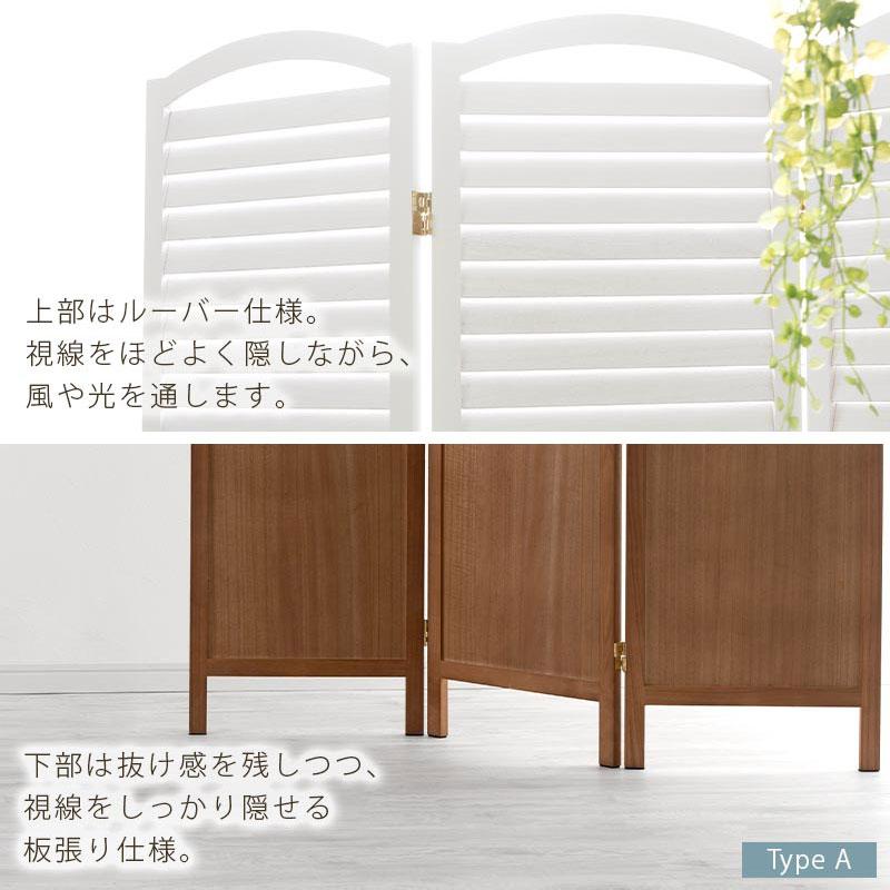 ぼん家具 間仕切り ルーバー パーテーション 自立式 衝立 木目 木製
