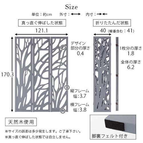 ぼん家具 パーテーション おしゃれ 衝立 間仕切り 木製 3連 飛沫防止