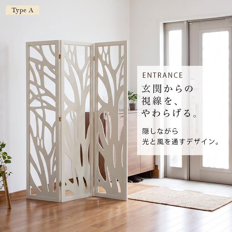 ぼん家具 パーテーション おしゃれ 衝立 間仕切り 天然木 木の枝