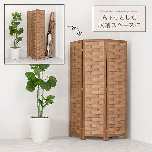 ぼん家具 パーテーション キッチン 間仕切り 目隠し 衝立 風通し 3連