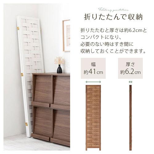 ぼん家具 パーテーション キッチン 間仕切り 目隠し 衝立 風通し 3連