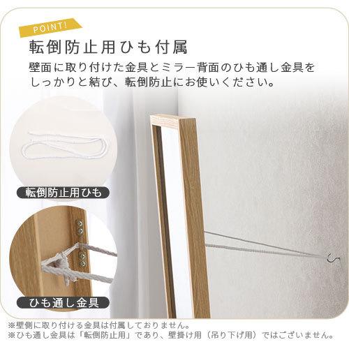ぼん家具 スタンドミラー おしゃれ 全身ミラー 全身鏡 姿見 北欧