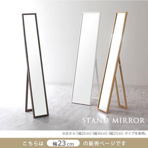 ☆オシャレ☆スタンドミラー☆格安☆ ぼん家具 スタンドミラー おしゃれ 全身ミラー 全身鏡 姿見 北欧