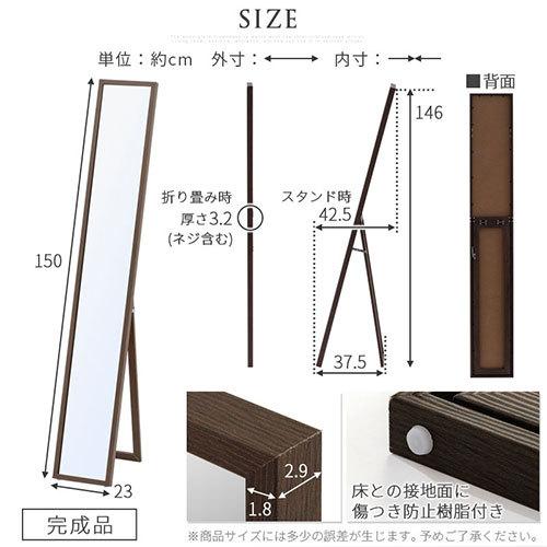 ぼん家具 スタンドミラー おしゃれ 全身ミラー 全身鏡 姿見 北欧