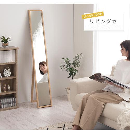 ぼん家具 スタンドミラー おしゃれ 全身ミラー 全身鏡 姿見 北欧 ぼん家具 スタンドミラー おしゃれ 全身ミラー 全身鏡 姿見 北欧