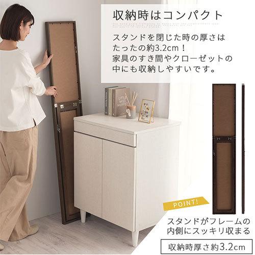 全身鏡 スリムデザイン スタンド付き 楽天市場】【ポイント10倍！今晩20時開始！】鏡 スタンドミラー