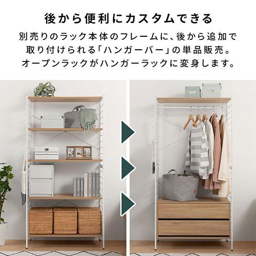 スチールワードローブ CUSTOM クローム. ハンガー用バー、ラック2個付き。  180cmx89cmx45cm ぼん家具 ハンガーラック 専用ハンガーバー ワードローブ 収納 衣類
