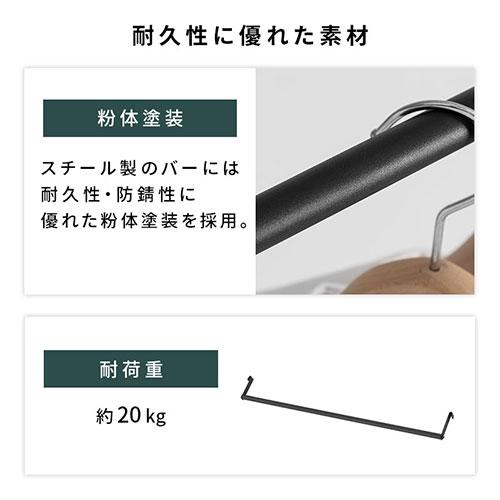 ぼん家具 ハンガーラック 専用ハンガーバー ワードローブ 収納 衣類