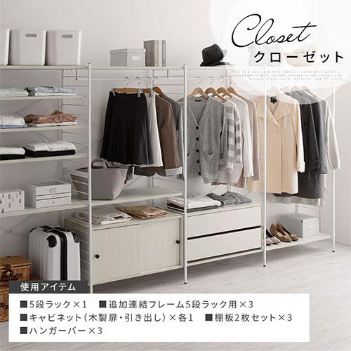 スチールワードローブ CUSTOM クローム. ハンガー用バー、ラック2個付き。  180cmx89cmx45cm ぼん家具 ハンガーラック 専用ハンガーバー ワードローブ 収納 衣類