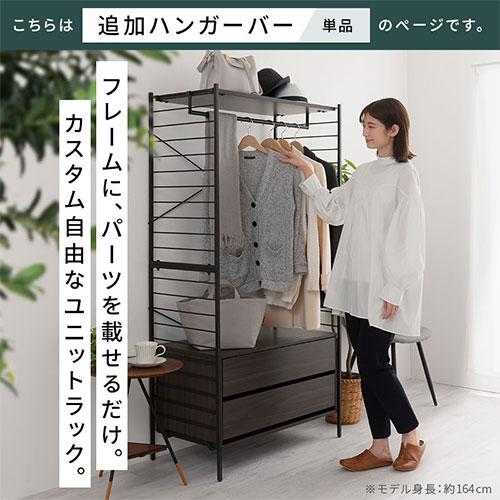 スチールワードローブ CUSTOM クローム. ハンガー用バー、ラック2個付き。  180cmx89cmx45cm ぼん家具 ハンガーラック 専用ハンガーバー ワードローブ 収納 衣類