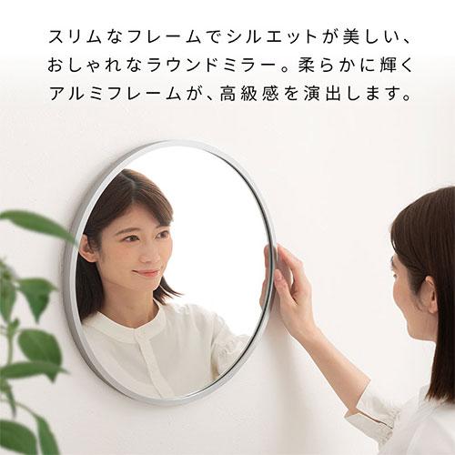 ぼん家具 ウォールミラー ミラー 壁掛けミラー 丸 壁掛け モダン 姿見