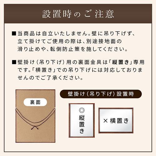 アンティーク 木製壁掛ミラー 観音開き ウォールミラー 【引取可