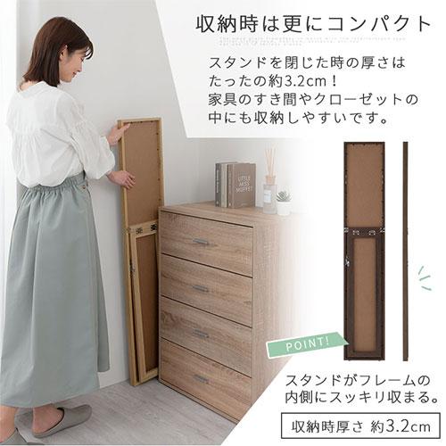 ぼん家具 全身鏡 姿見 スタンドミラー 小さめ ミラー 木 木製フレーム