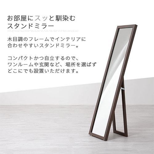 木製フレーム スタンド式大きめ鏡　美容室　引き取り限定 楽天市場】開梱設置無料 インダストリアル家具 鏡 大型 全身