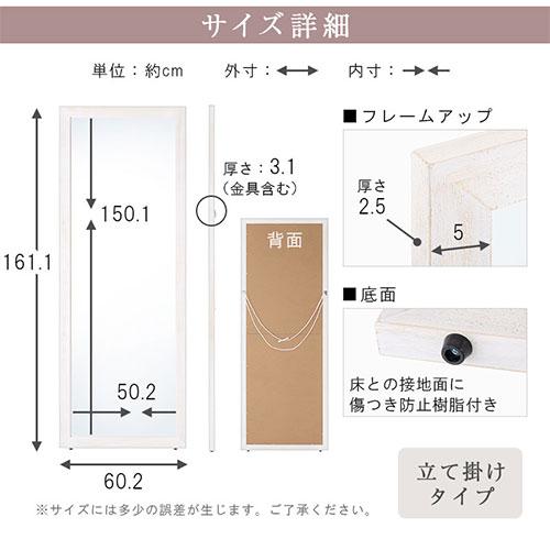 ぼん家具 大型ミラー 姿見 ジャンボミラー 全身 壁 立てかけ 約 ぼん家具 大型ミラー 姿見 ジャンボミラー 全身 壁 立てかけ 約