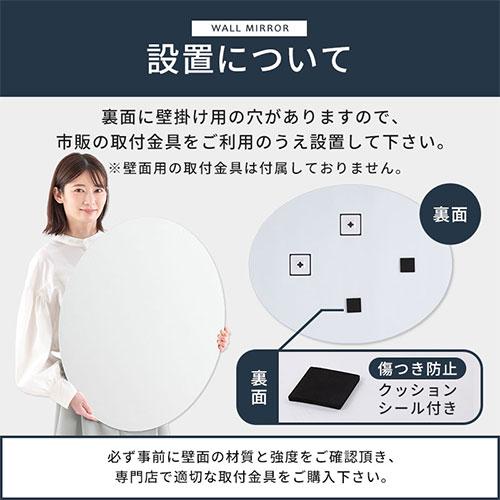 ぼん家具 壁掛け鏡 ウォールミラー ミラー 壁掛け ノンフレーム
