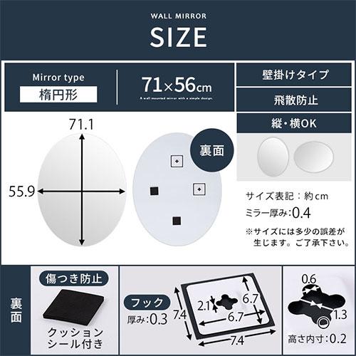 ぼん家具 壁掛け鏡 ウォールミラー ミラー 壁掛け ノンフレーム