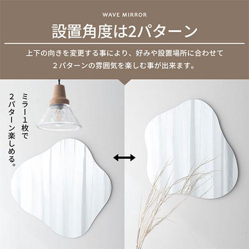 ぼん家具 壁掛け鏡 ウォールミラー ミラー 壁掛け ノンフレーム