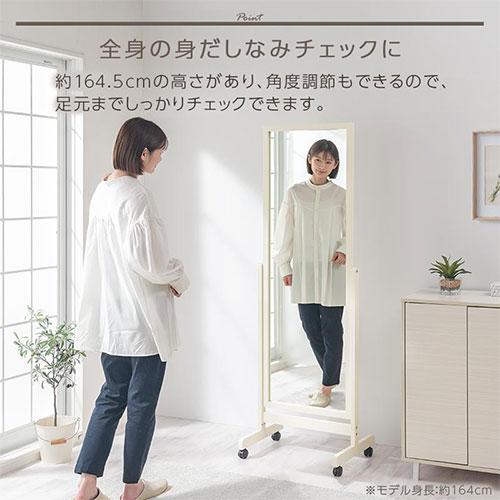 ぼん家具 全身鏡 姿見鏡 ミラー 全身 姿見 キャスター 天然木製 ぼん家具 全身鏡 姿見鏡 ミラー 全身 姿見 キャスター 天然木製