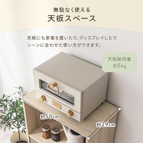 PUTUPUTU Toffy トフィー カラーボックス 扉 扉付き収納棚 収納棚 扉