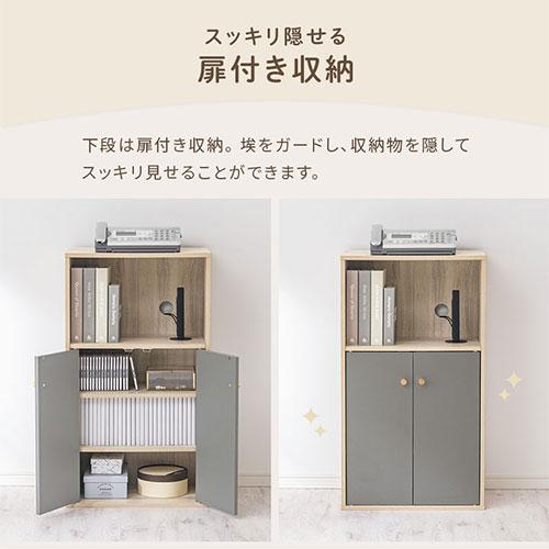 PUTUPUTU カラーボックス 扉 扉付き収納棚 収納棚 扉付き 本棚 PUTUPUTU カラーボックス 扉 扉付き収納棚 収納棚 扉付き 本棚
