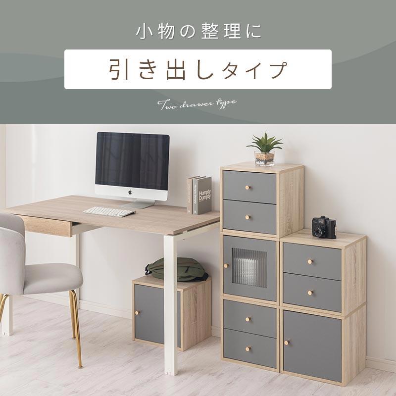 PUTUPUTU Toffy トフィー 本棚 カラーボックス キューブボックス