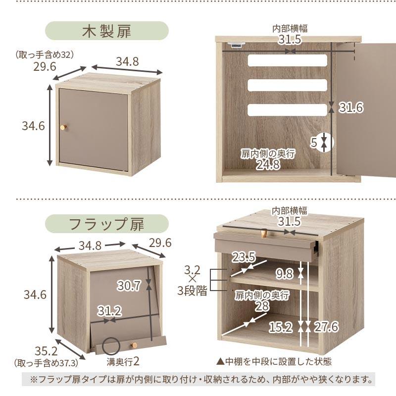 ハッピーふくちゃん★送料無料★木製12段書類棚② 堀田木工所 国産 上棚 Neige(ネージュ) の通販情報 - 家具通販の