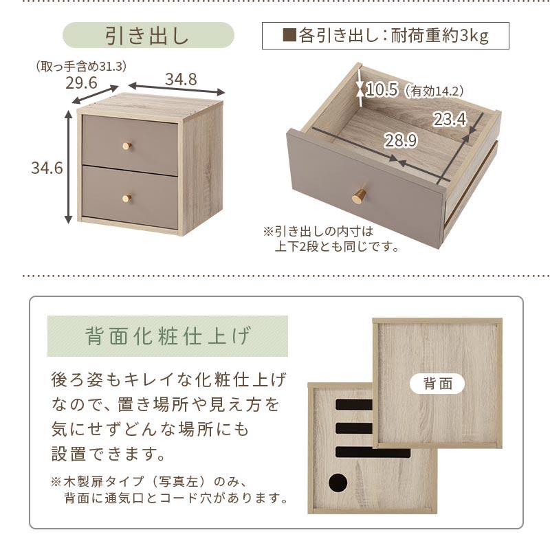 引き出しのついた木製棚 PUTUPUTU Toffy トフィー 本棚 カラーボックス キューブボックス