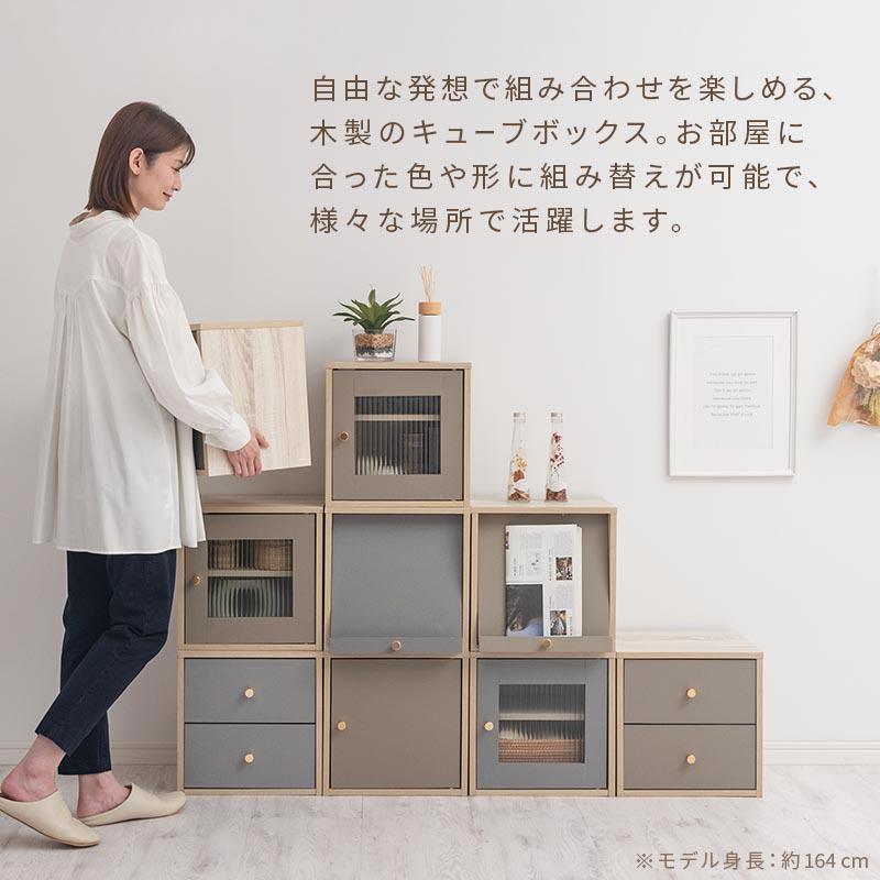 PUTUPUTU Toffy トフィー 本棚 カラーボックス キューブボックス