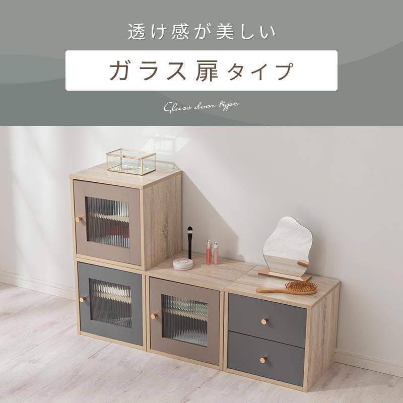 引き出しのついた木製棚 木製チェスト 110幅 天然木 ホワイトオーク 引き出し収納 大容量 棚