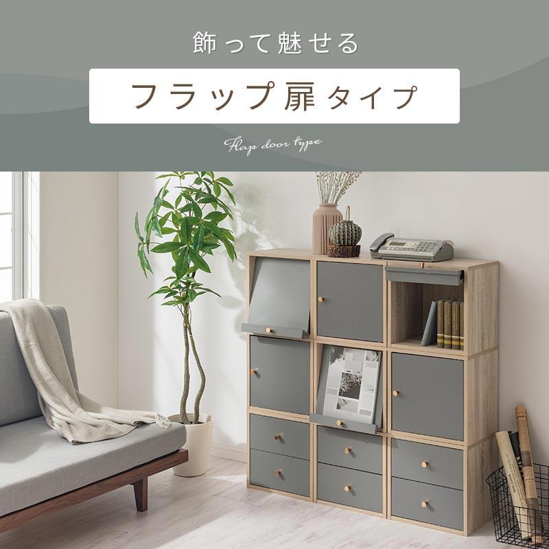 PUTUPUTU Toffy トフィー 本棚 カラーボックス キューブボックス