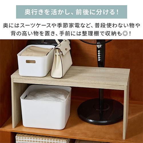 ぼん家具 整理棚 収納ラック 収納棚 クローゼット収納 押入れ ぼん家具 整理棚 収納ラック 収納棚 クローゼット収納 押入れ