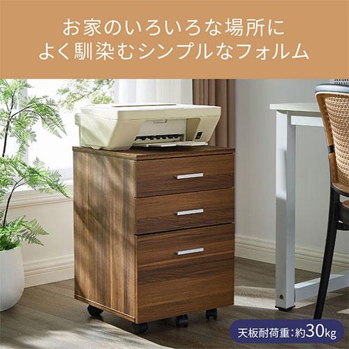 キャスター付き　木製　引出し　キャビネット 楽天市場】キャビネット 木製（キャスター（有/無）キャスター付き