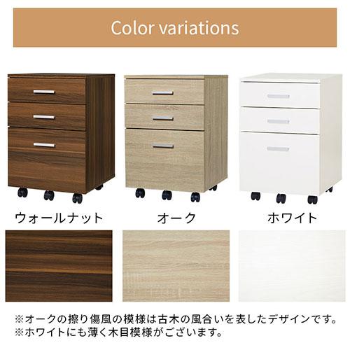 ぼん家具 デスクワゴン サイドワゴン キャスター付き デスク下 サイド