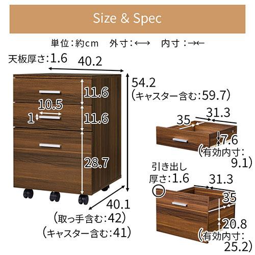 ぼん家具 デスクワゴン サイドワゴン キャスター付き デスク下 サイド