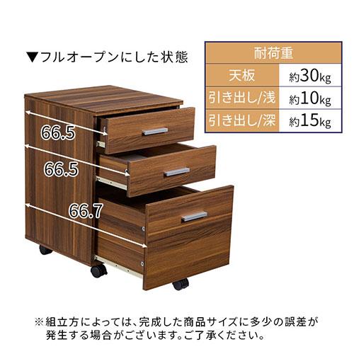ぼん家具 デスクワゴン サイドワゴン キャスター付き デスク下 サイド
