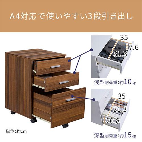 ぼん家具 デスクワゴン サイドワゴン キャスター付き デスク下 サイド