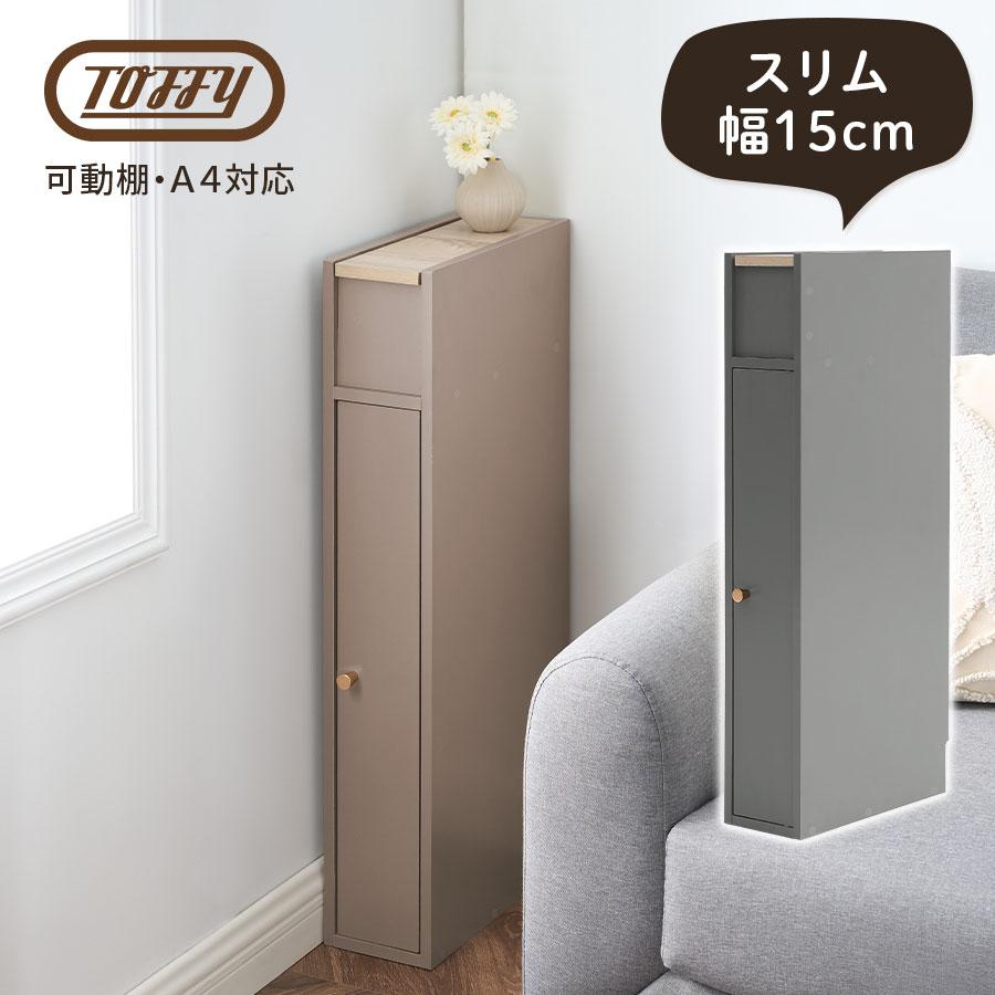 PUTUPUTU Toffy トフィー ルーター収納 ケーブルボックス ルーター収納