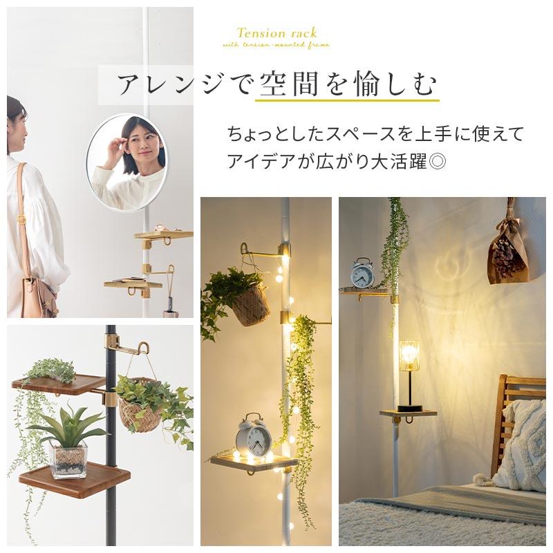 ぼん家具 ウォールシェルフ l字 ラック 伸縮 木製 突っ張り棚 木目調