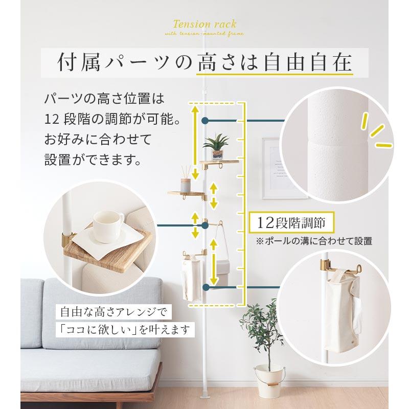 ぼん家具 ウォールシェルフ l字 ラック 伸縮 木製 突っ張り棚 木目調