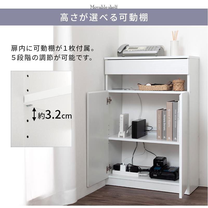 ぼん家具 電話台 ルーター 収納 ボックス fax台 スリム 引き出し 扉