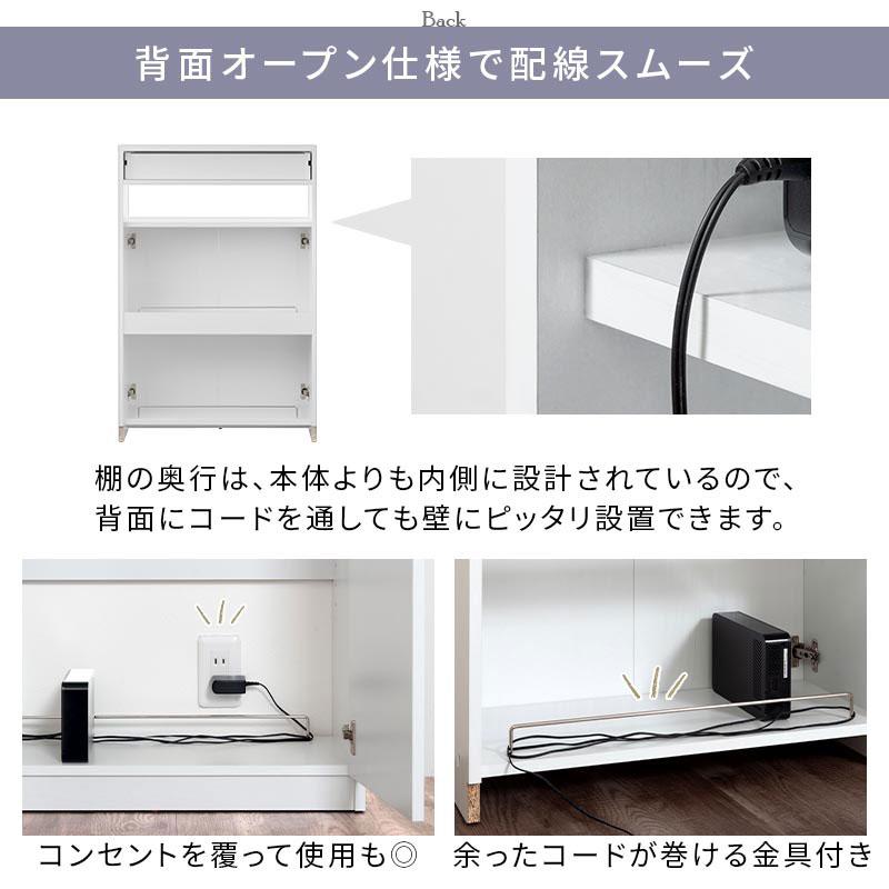ぼん家具 電話台 ルーター 収納 ボックス fax台 スリム 引き出し 扉