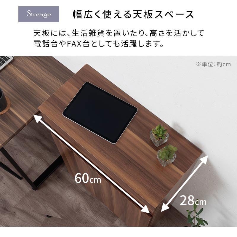 ぼん家具 電話台 ルーター 収納 ボックス fax台 スリム 引き出し 扉