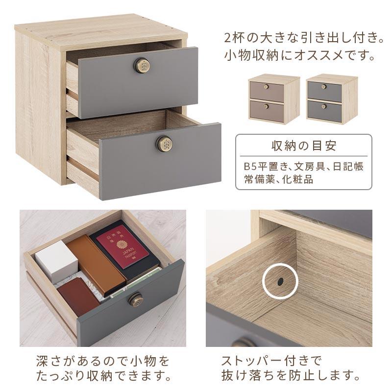 JF00246 ケンドン式扉付　小さな木のケース　引出し付（本棚　書庫　本箱　 ニトリ（NITORI） 扉・引出し付き書棚 (幅80cm WH) : ニトリ Yahoo!店