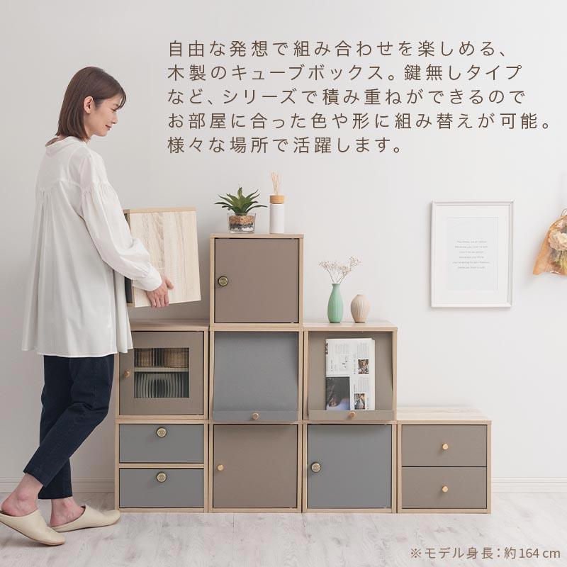 PUTUPUTU Toffy トフィー 本棚 カラーボックス キューブボックス 鍵